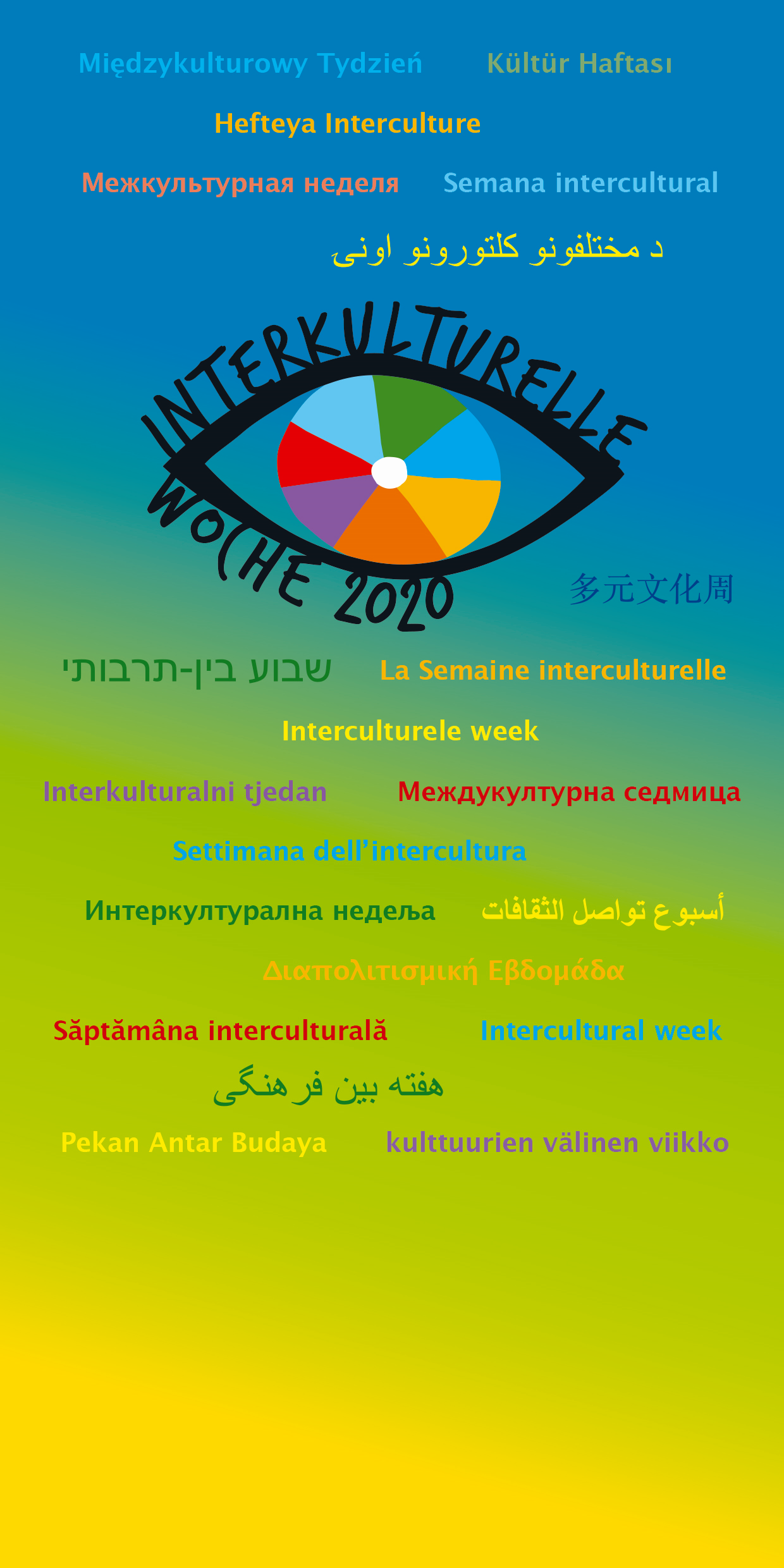Vorlage für Flyer